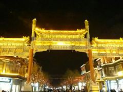 -之参餐厅(前门大街店)