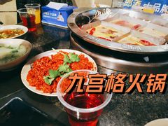 -洞亭火锅(防空洞总店)
