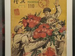 -上海动漫博物馆