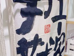 -100家灵感仓库·DIY团建(什刹海店)