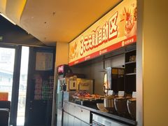 -师烤·豆花烤鱼(广州荔湾扬韬广场店)