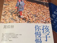 -方所(华润万象城店)