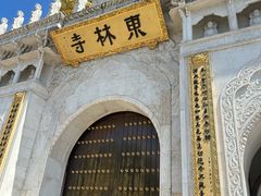 -上海东林寺(金山区)