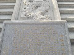 -天津妈祖文化园