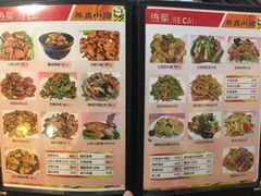 -燕青小馆(东园大厦店)