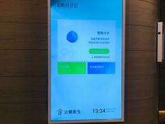 -中间带医疗(成都旗舰店)