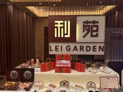 -利苑酒家(华熙国际店)