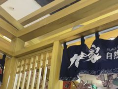 -九田家黑牛烤肉料理(华侨城店)