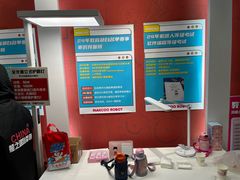 -玛酷机器人编程赛事中心(市北新都心店)