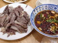 -三中高皇羊肉馆