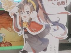 -沪上阿姨·臻选茶饮(上海环球港店)