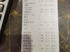 -湘约东方(民星路店)