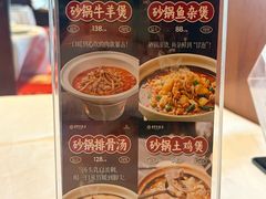 -惠丰堂饭庄·烤鸭·京味菜(西北旺·航天城店)