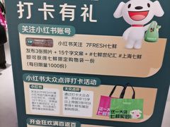 -上海世纪汇广场