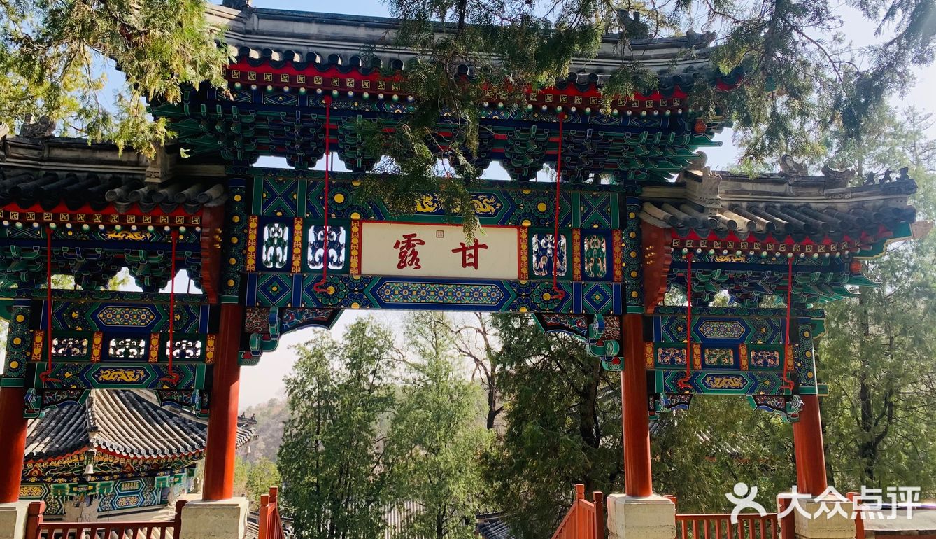 气势恢宏的香山大永安寺你不能错过的美景