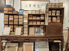 -邊城書店