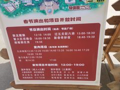 -嘉峪关方特丝路神画