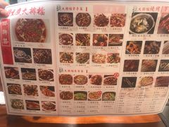 -庆合府重庆大排档(紫都城店)
