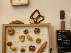-慢熟面包店bud bread(孩儿巷店)
