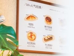 -稻田秋(怡美广场店)