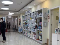 -美联众合动物医院·24h京西诊疗中心