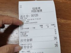 -刘信牛羊肉泡馍小炒(回民街店)