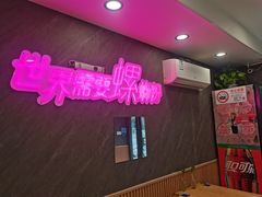 -家味螺蛳粉&烤鱼(五角场店)