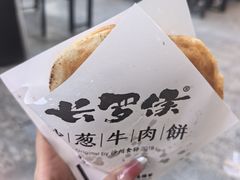 -敦煌夜市