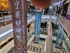 -卓锦曼购中心(国香街店)