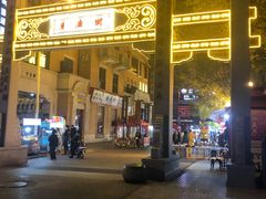 -吉庆街美食广场