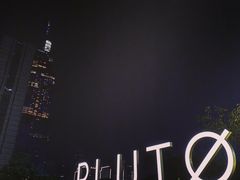 -UNI UNI(环亚凯瑟琳店)