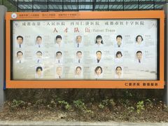 -成都市第二人民医院(庆云院区)