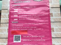 -何适山庄 ·可团建(水长城P2停车场店)