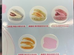 -瑞幸咖啡(数码01大厦店)