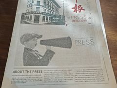 -THE PRESS(申报馆店)