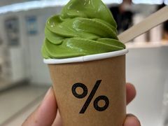 -% Arabica阿拉比卡咖啡(虹桥机场T2店)