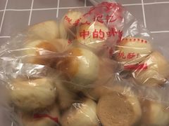 -宫廷糕点铺(建设路店)