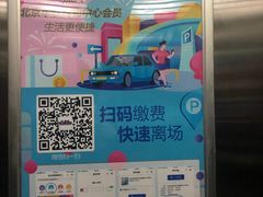 -北京华联合肥长江西路购物中心