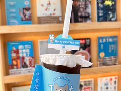 -猫的天空之城概念书店(北戴河蔚蓝海岸店)