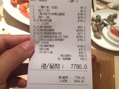 -陶陶居海鲜酒家(新马路店)