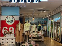 -铜锣湾国际购物中心