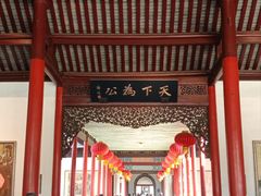 -南京中国近代史遗址博物馆(南京总统府)