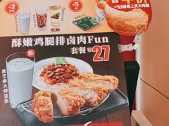 -永和大王(巨峰路店)
