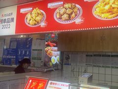 -首炸里脊肉(汉神购物广场店)