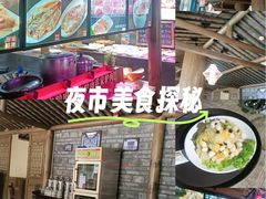 -乔家小院•非遗驴肉•本地小海鲜(滨河路店)