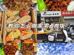 -华南理工大学五山校区-运动场