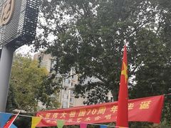 -西安市长乐公园