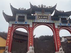 -九华山风景区