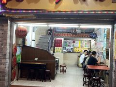 -老西关濑粉(文明路店)