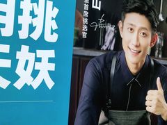 -半天妖烤鱼(新中关购物中心店)